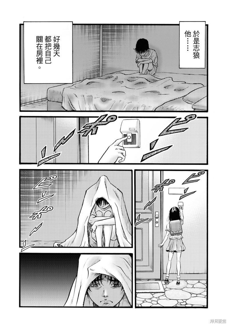 第318话