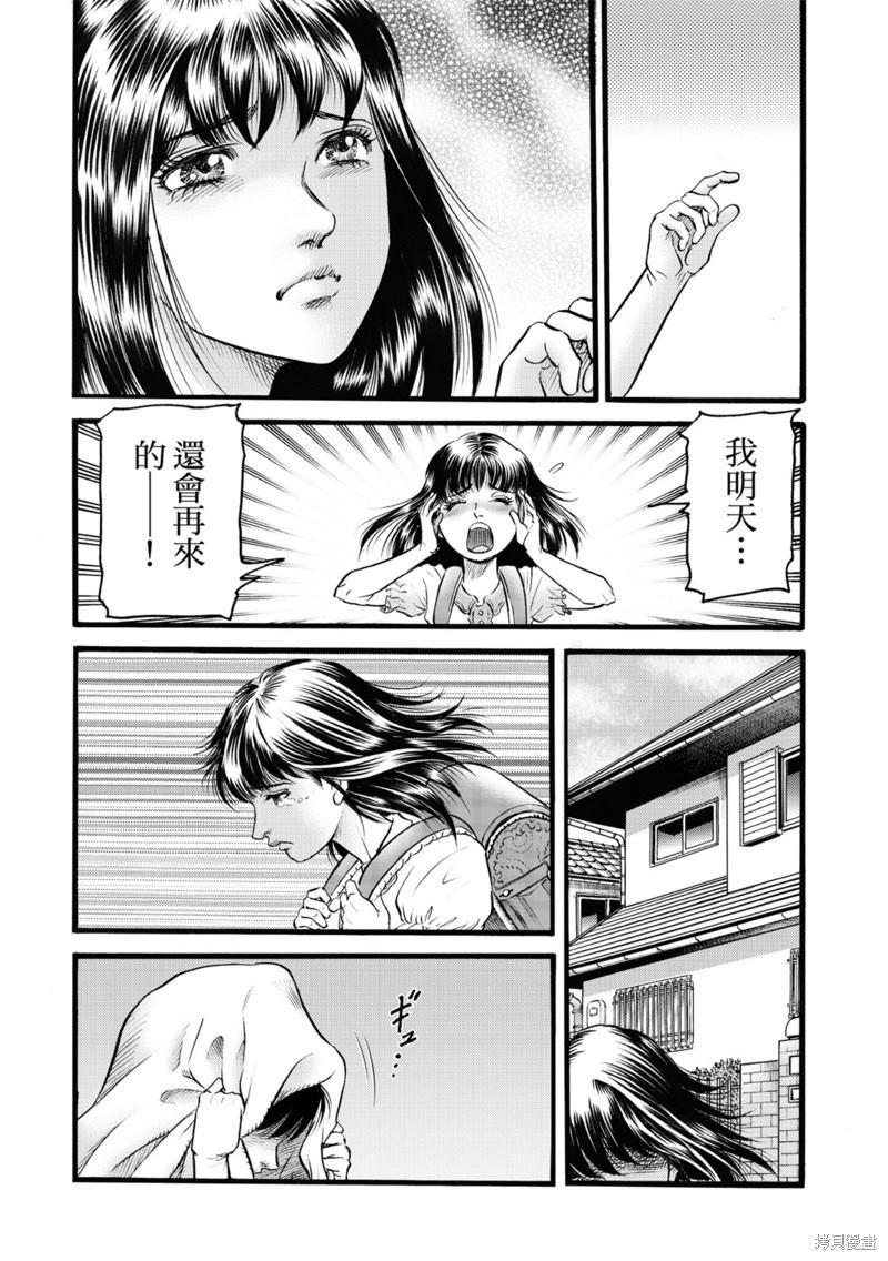 第318话