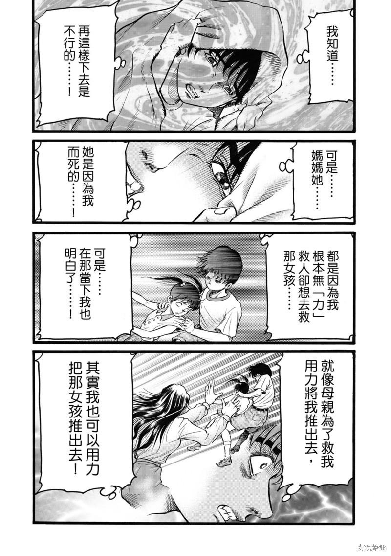 第318话