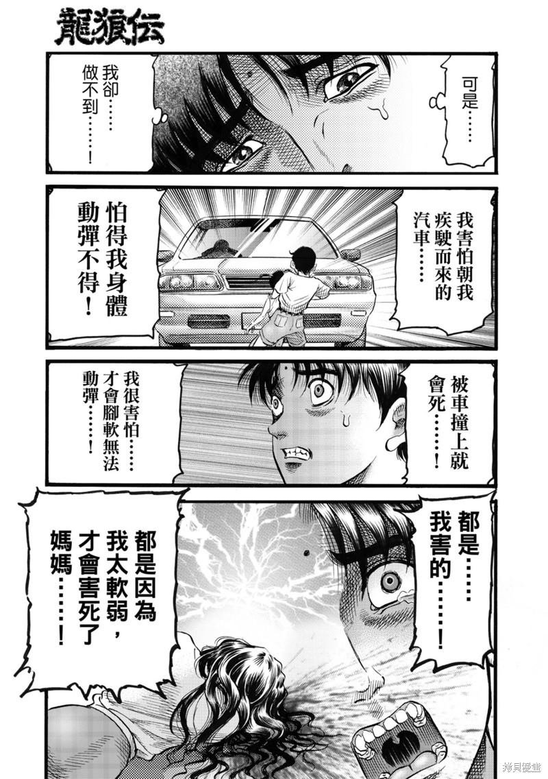 第318话