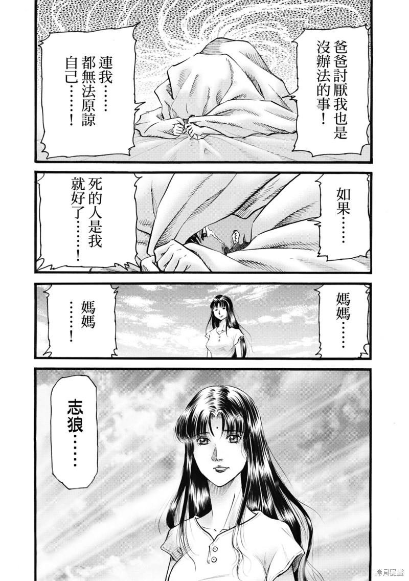 第318话