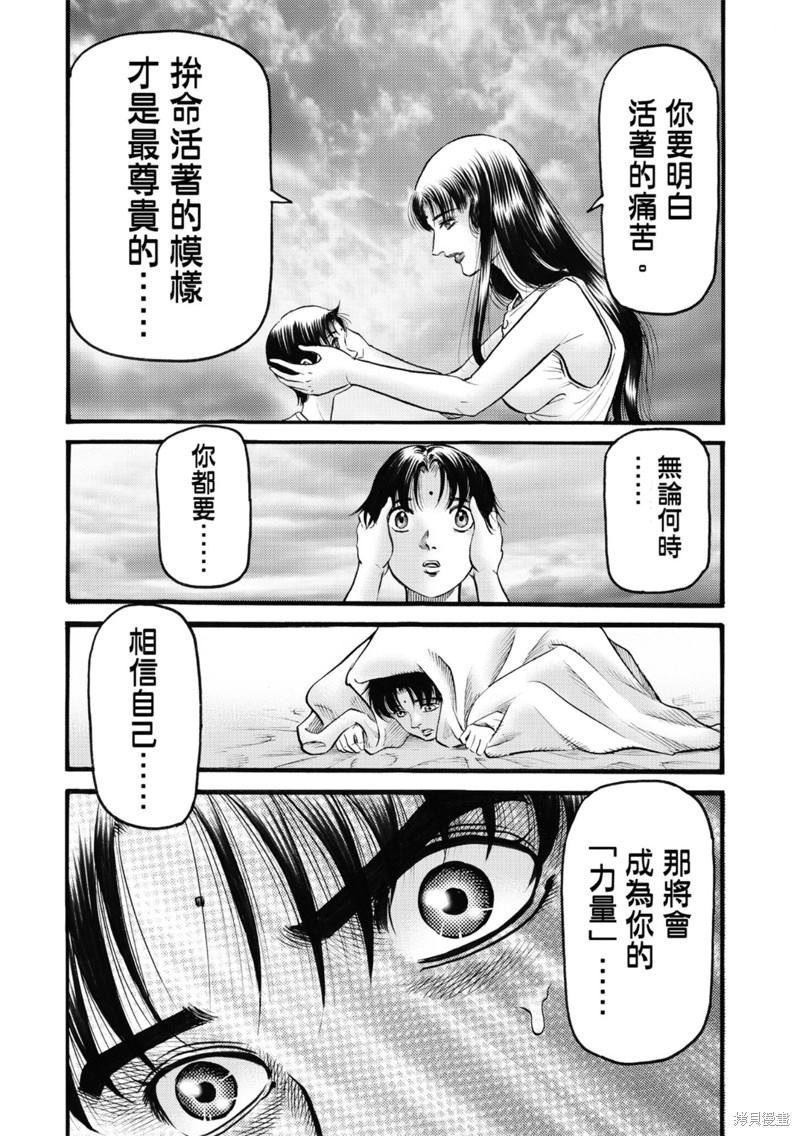第318话