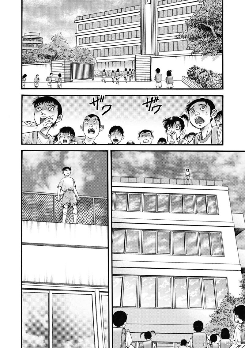 第318话