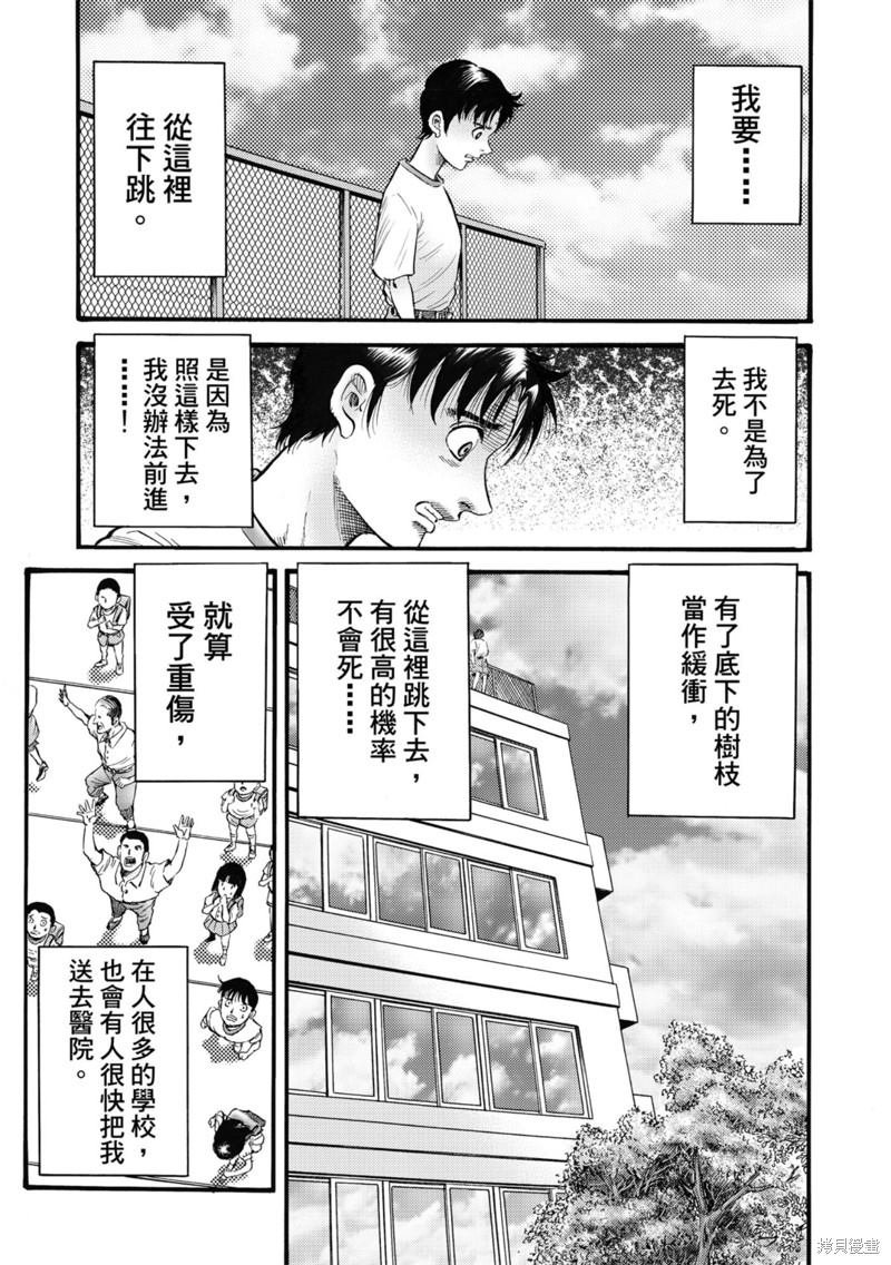 第318话