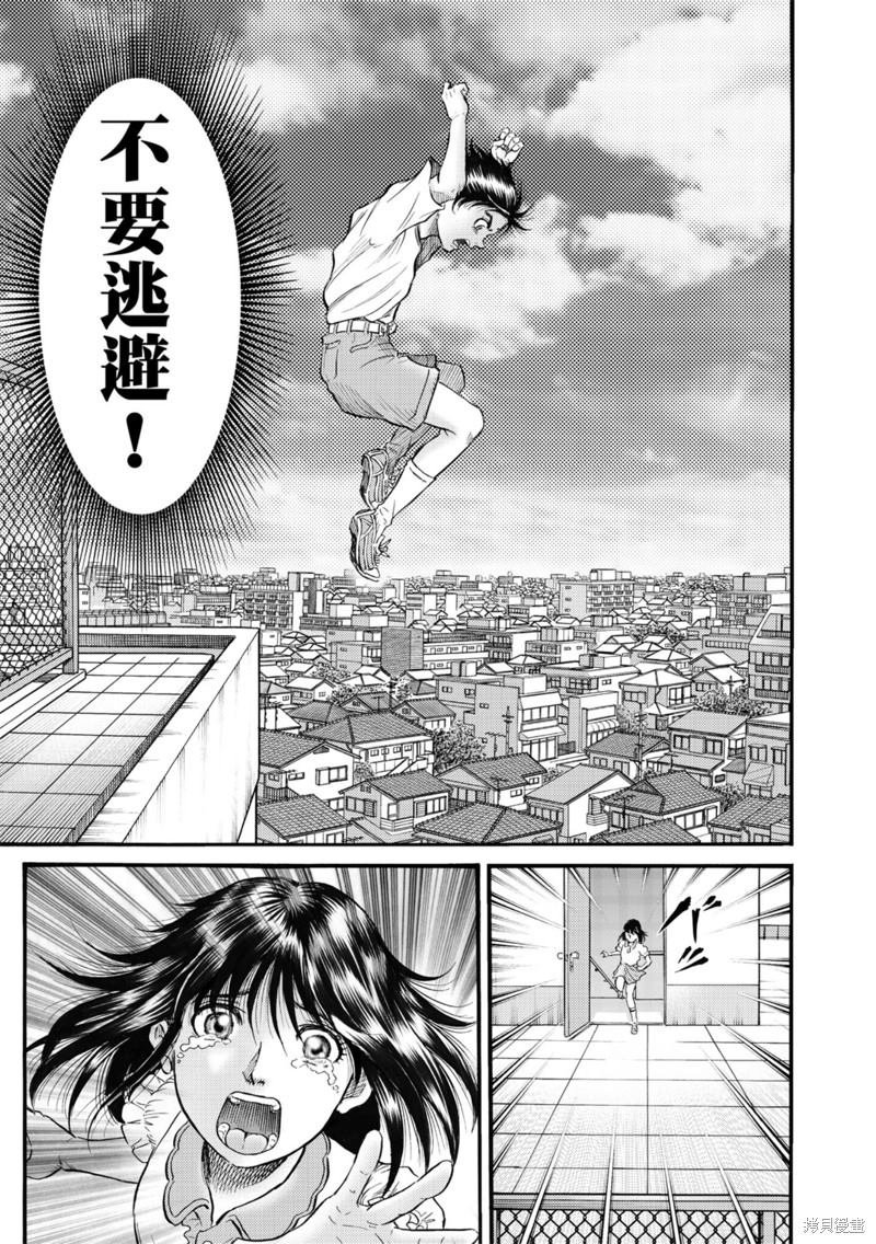 第318话