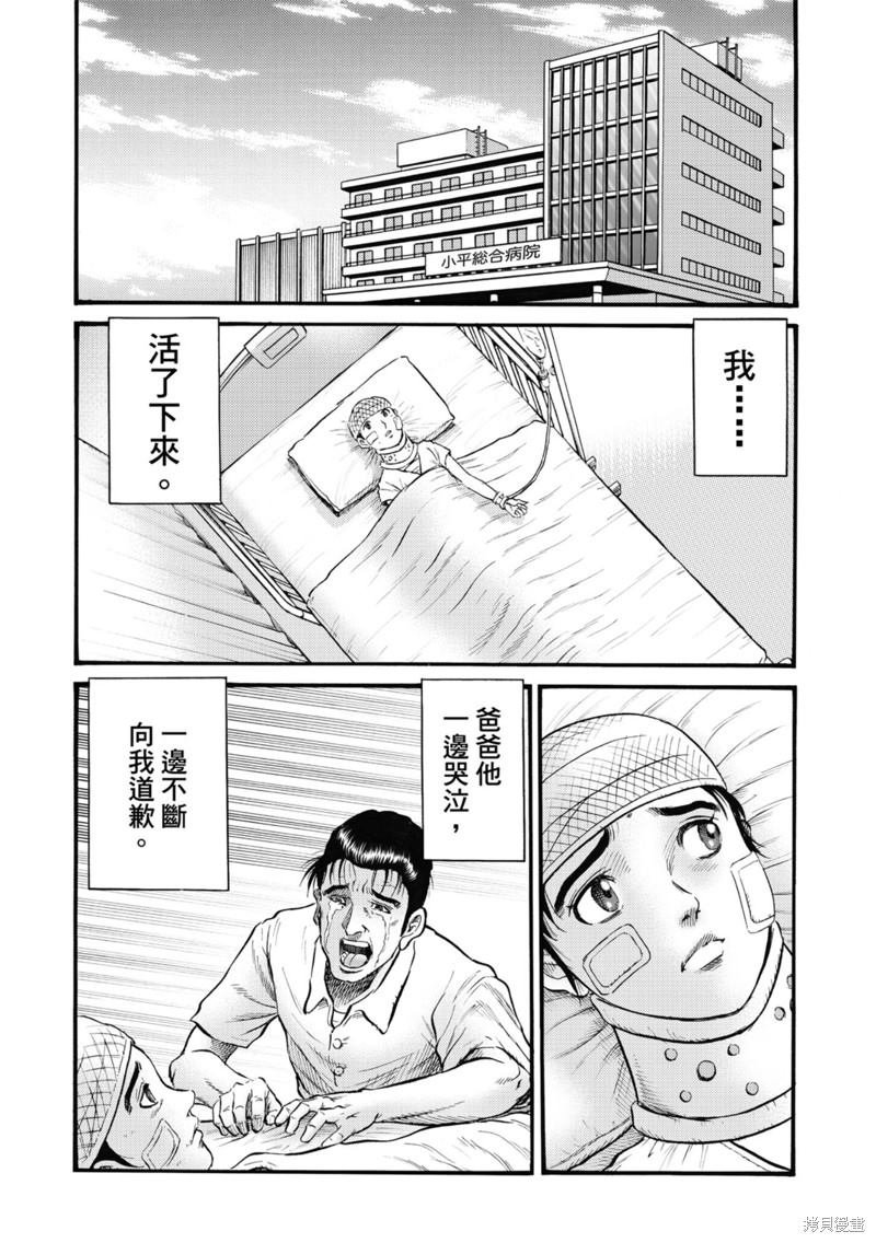 第318话