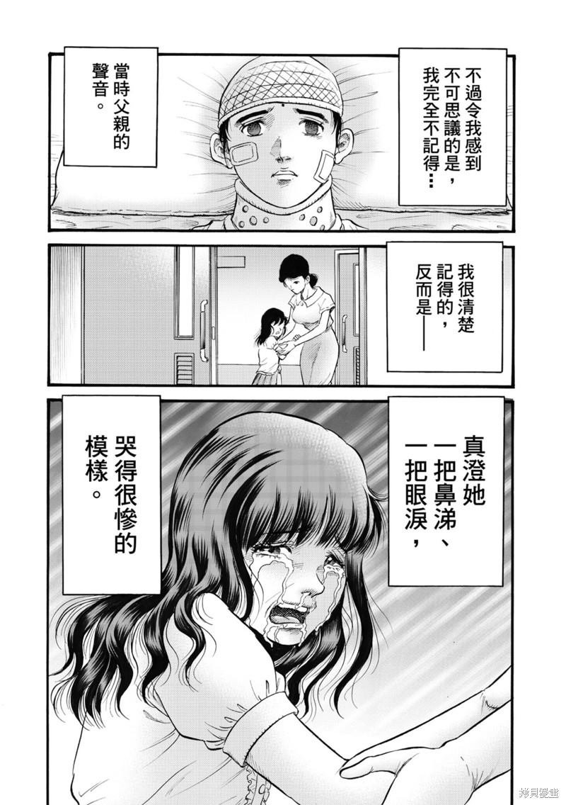 第318话
