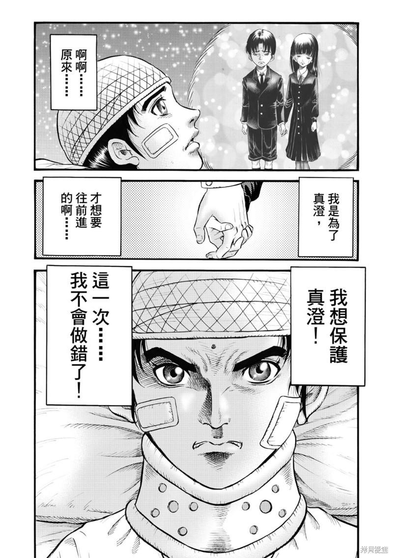 第318话