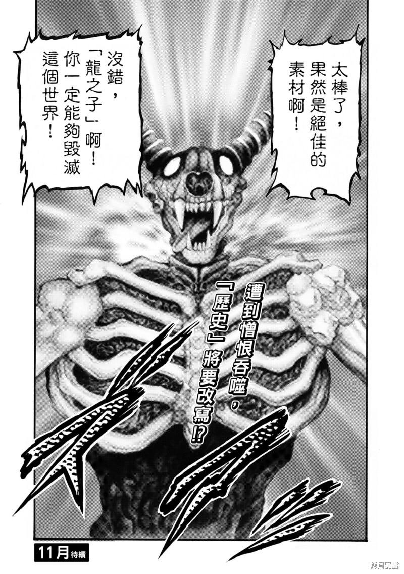 第318话