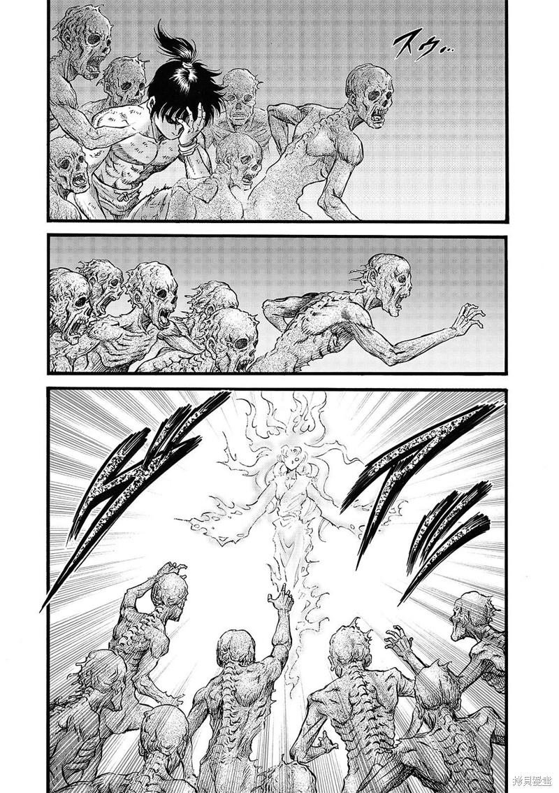 第319话