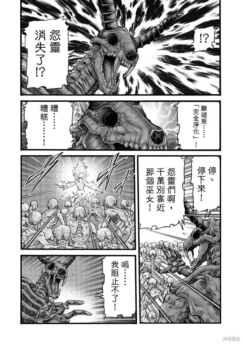 第319话