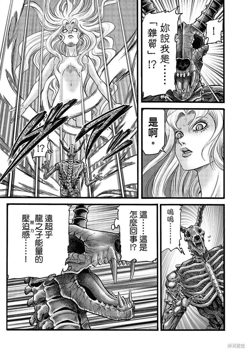 第319话