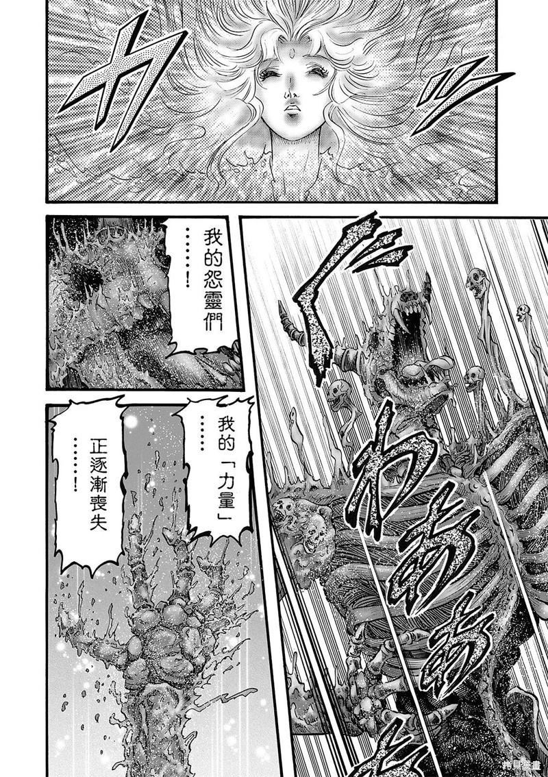 第319话