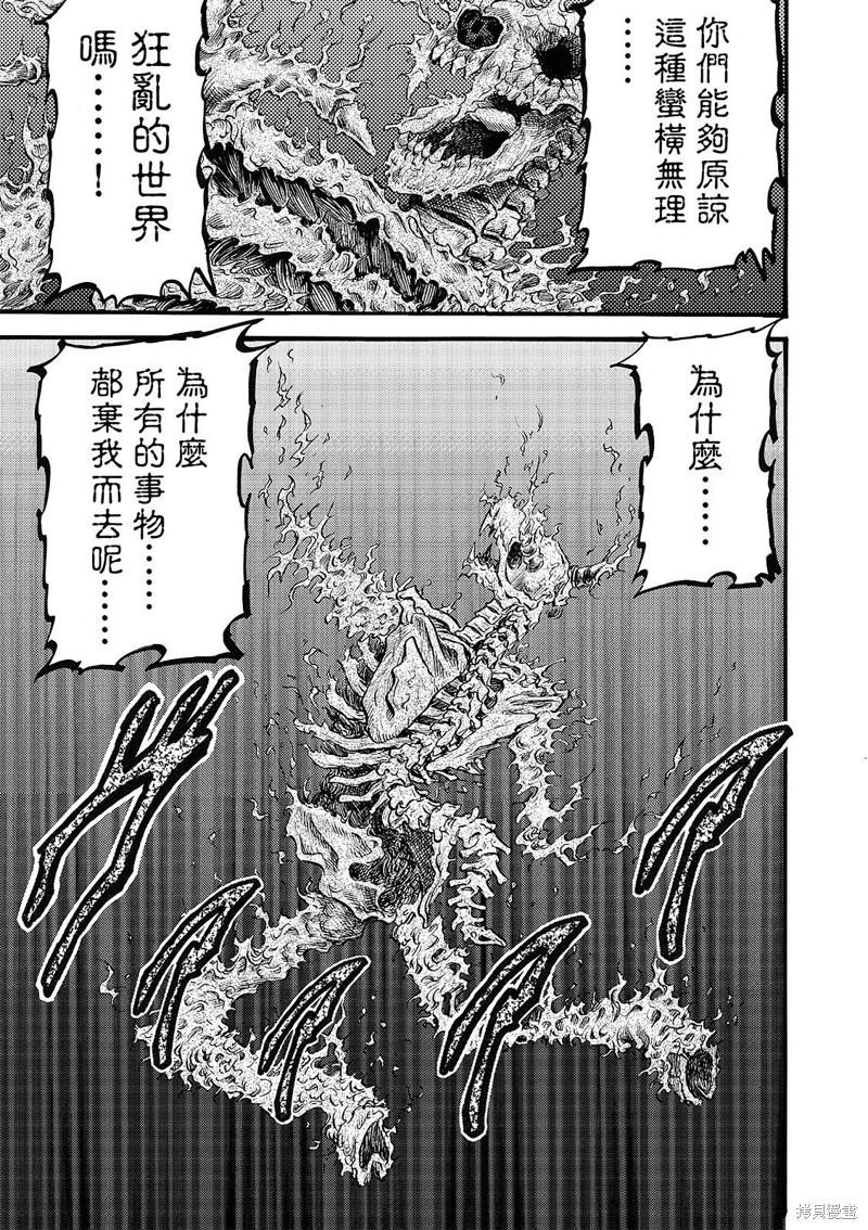 第319话