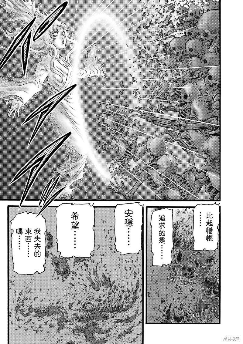 第319话