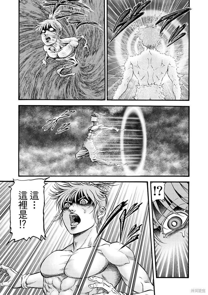 第320话