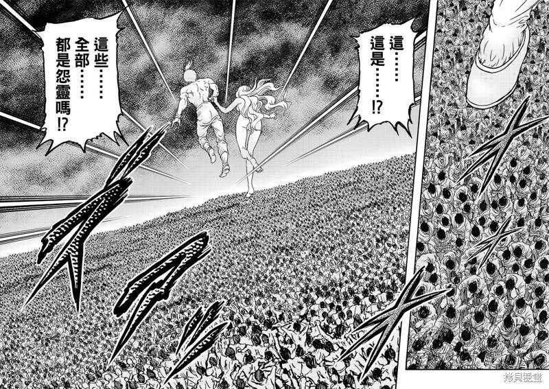 第320话