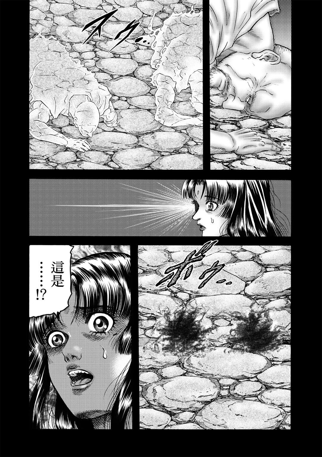 第321话 王霸立国篇56