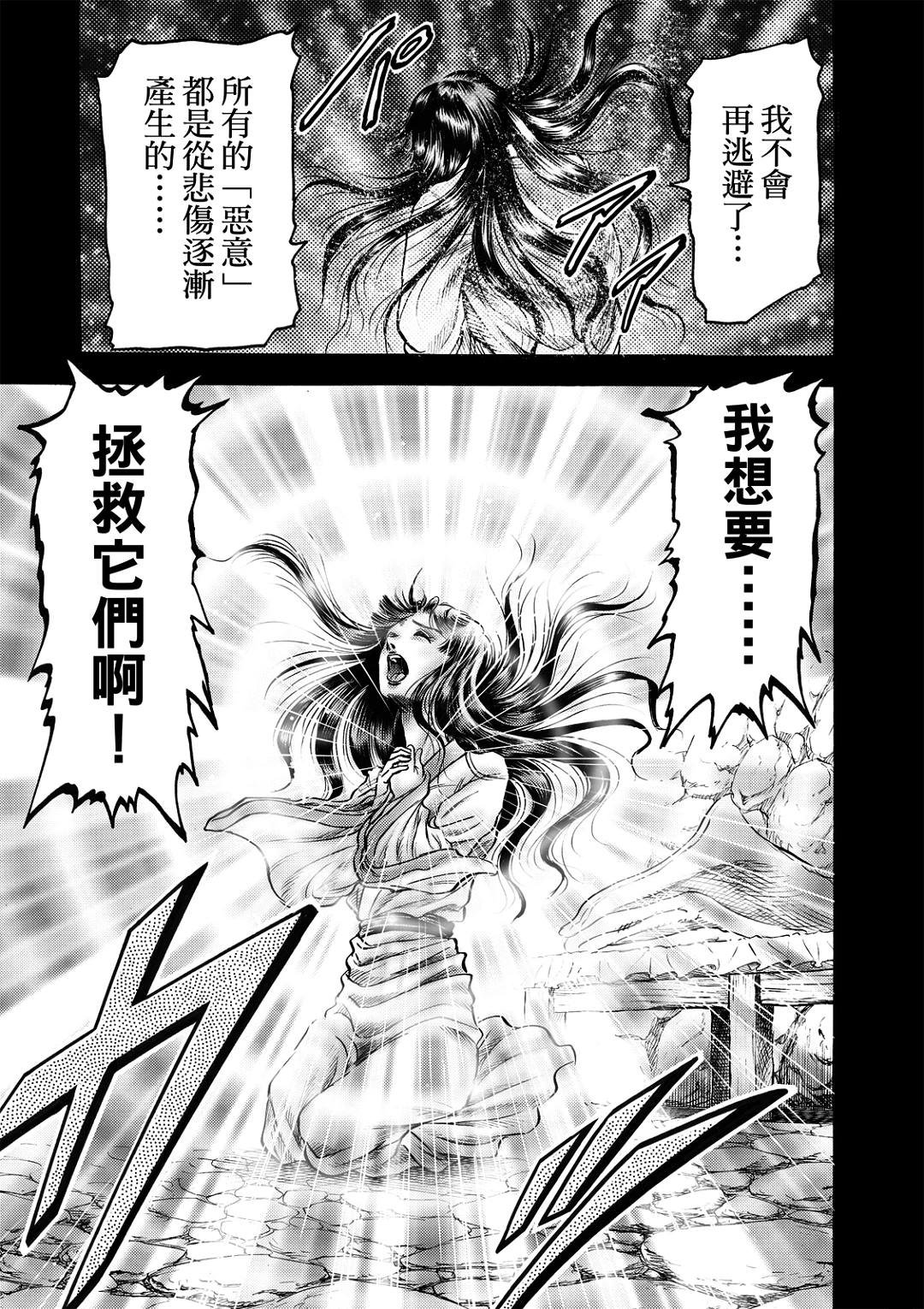 第321话 王霸立国篇56