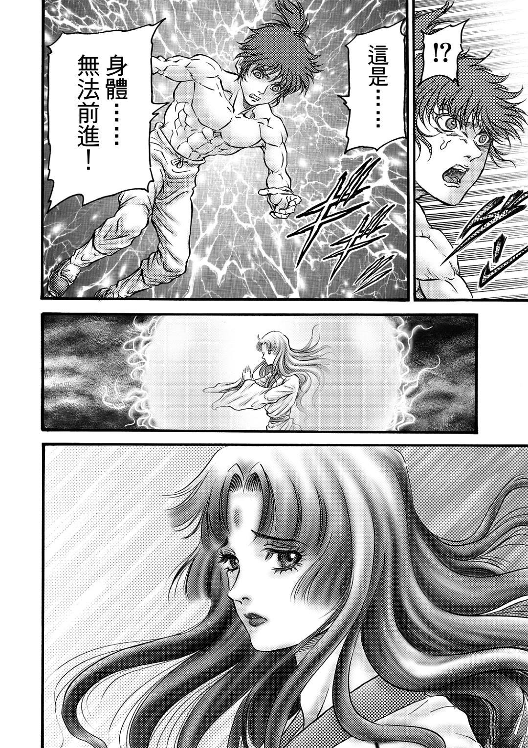 第321话 王霸立国篇56