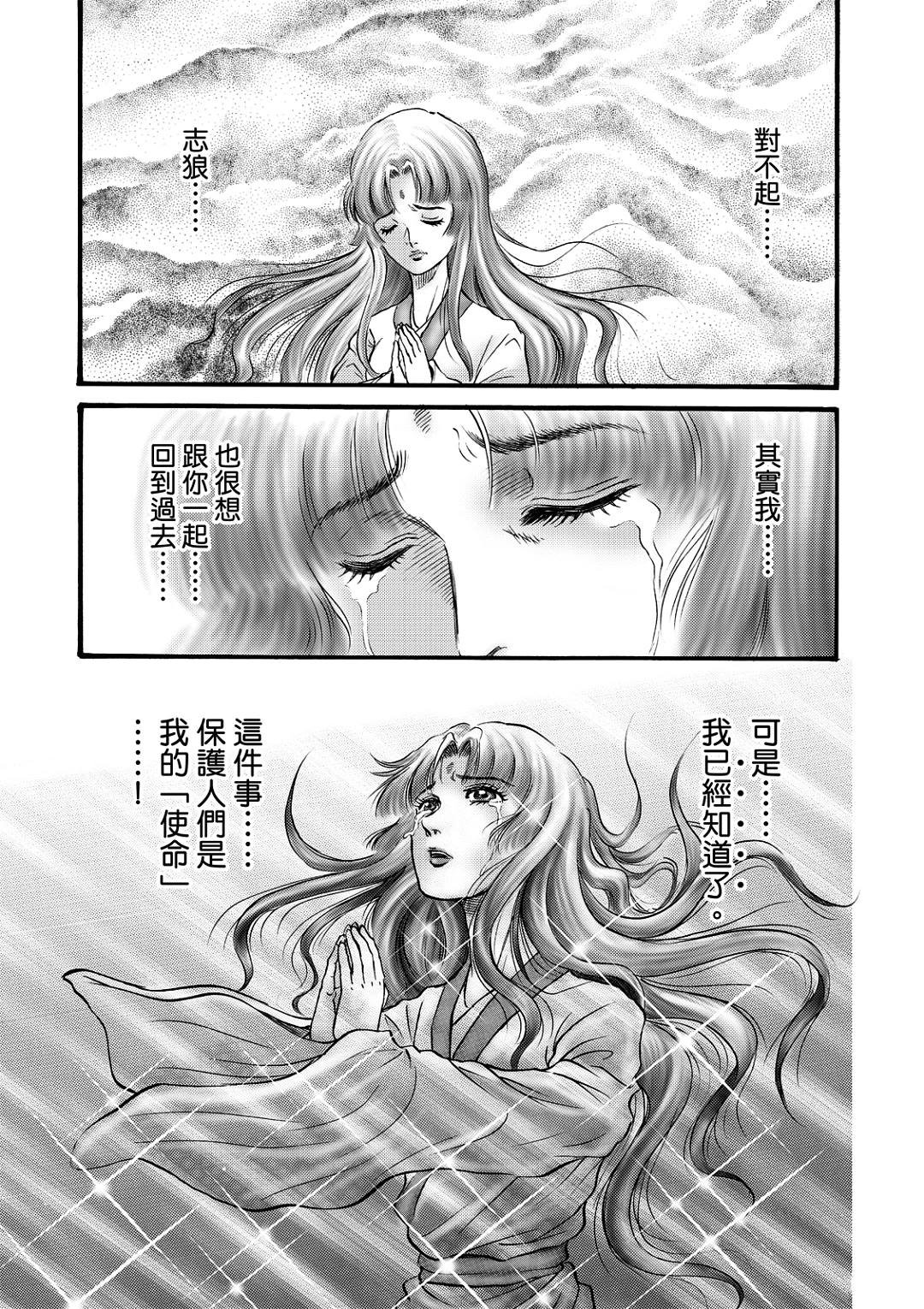 第321话 王霸立国篇56