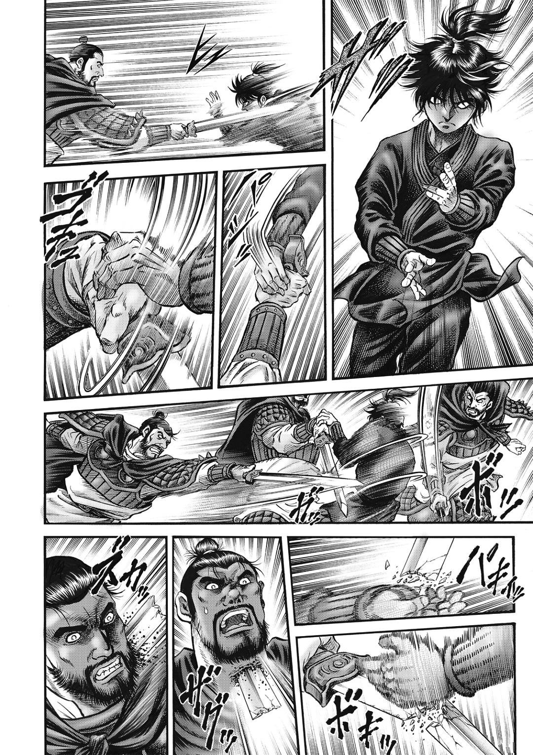 第323话 王霸立国篇58
