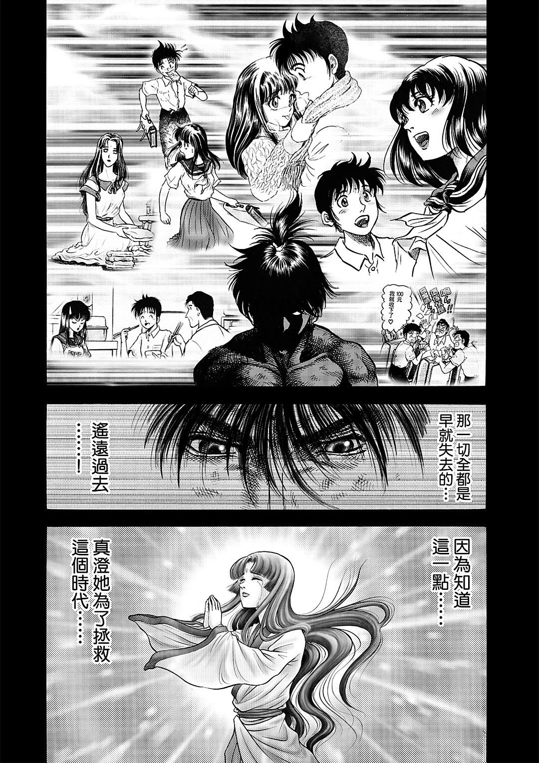 第324话 王霸立国篇59