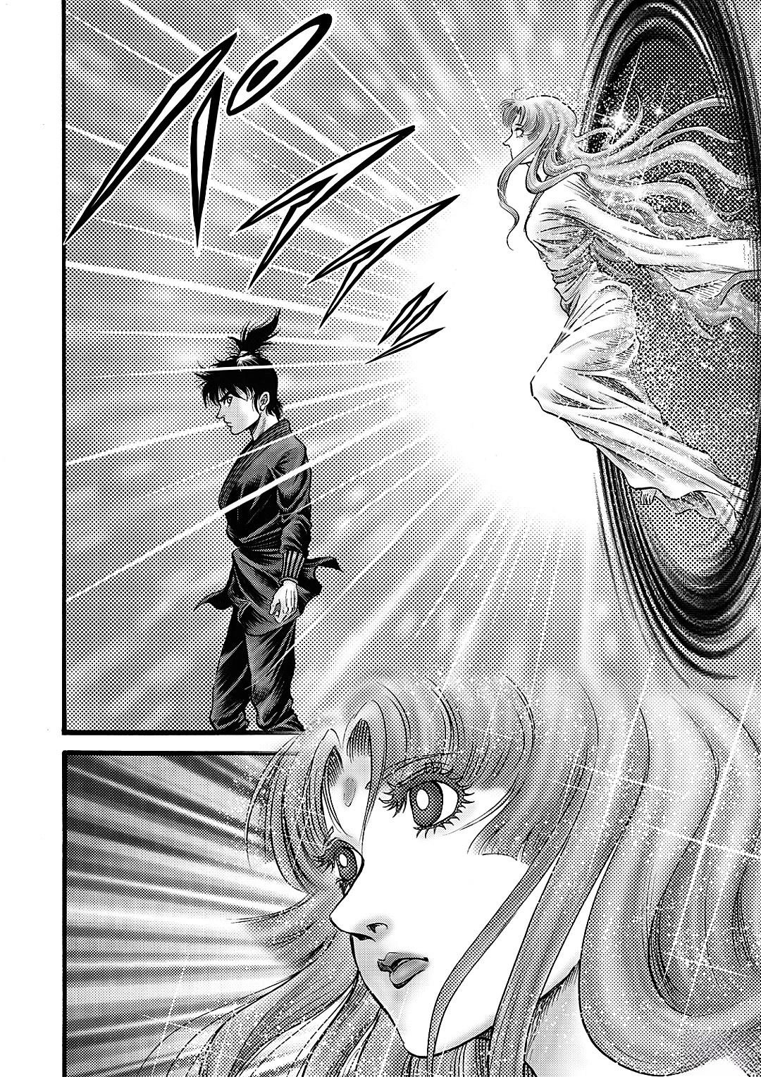 第324话 王霸立国篇59