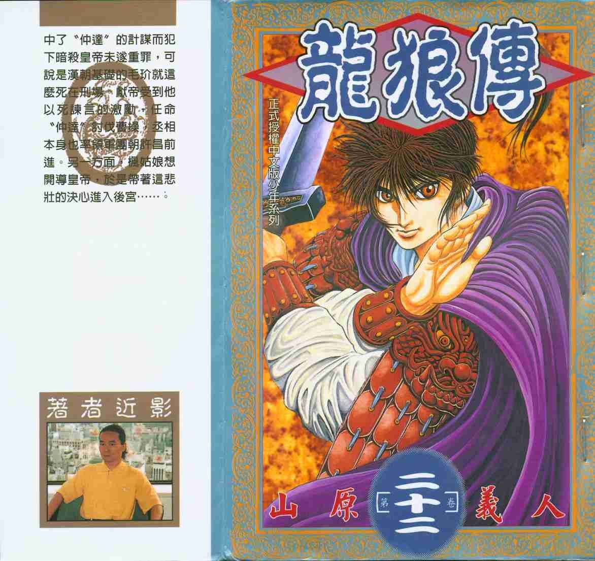 第22卷
