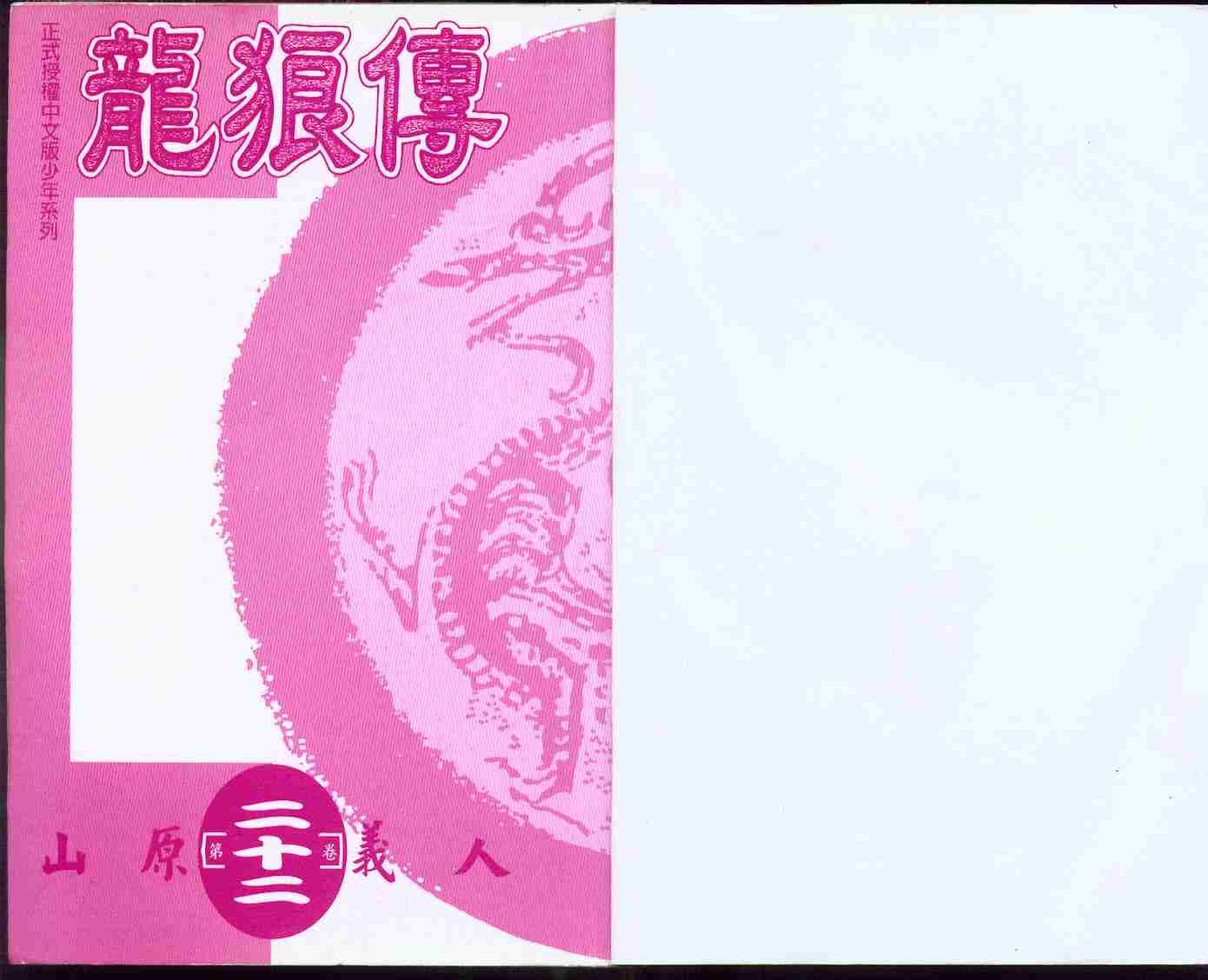 第22卷