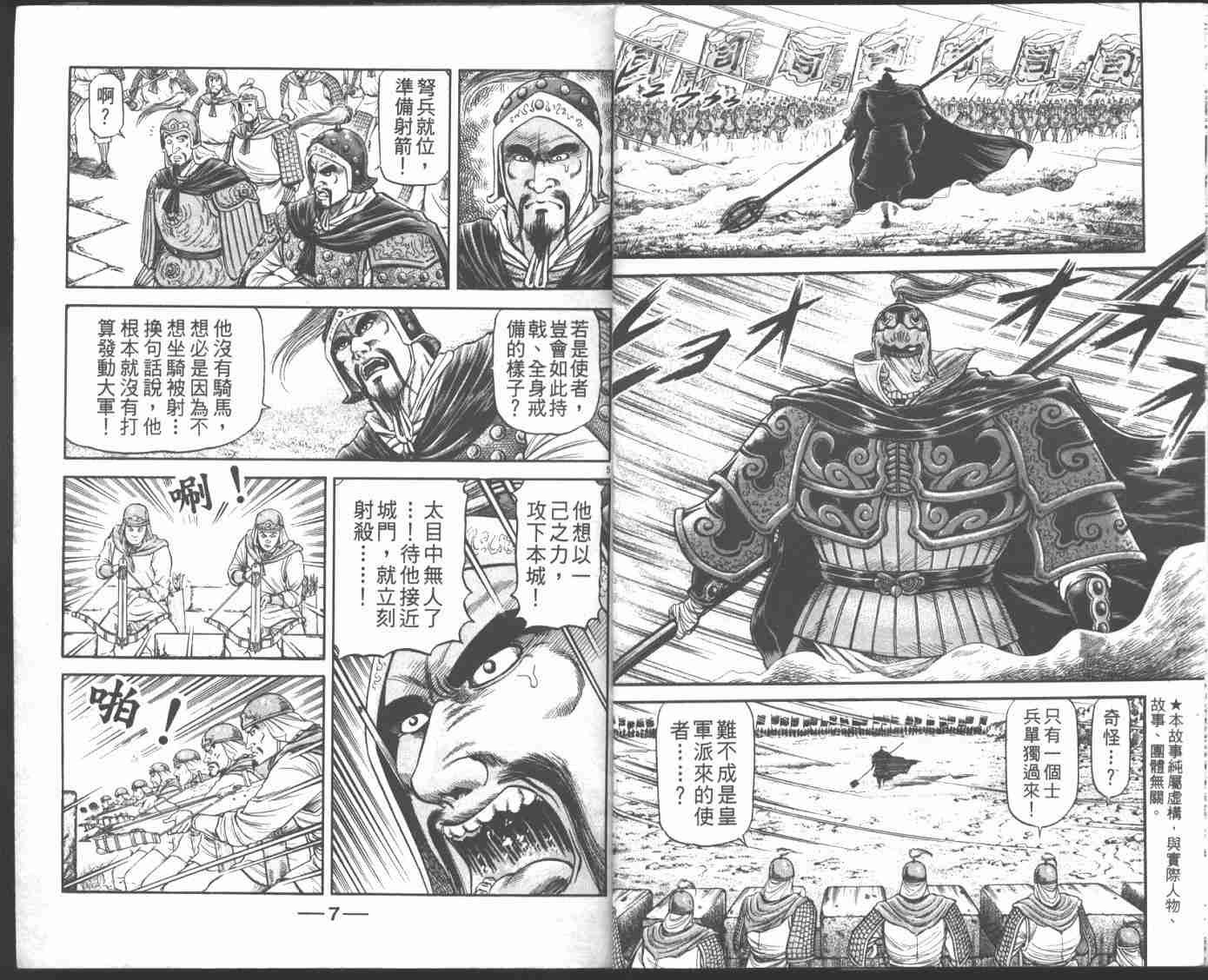 第22卷