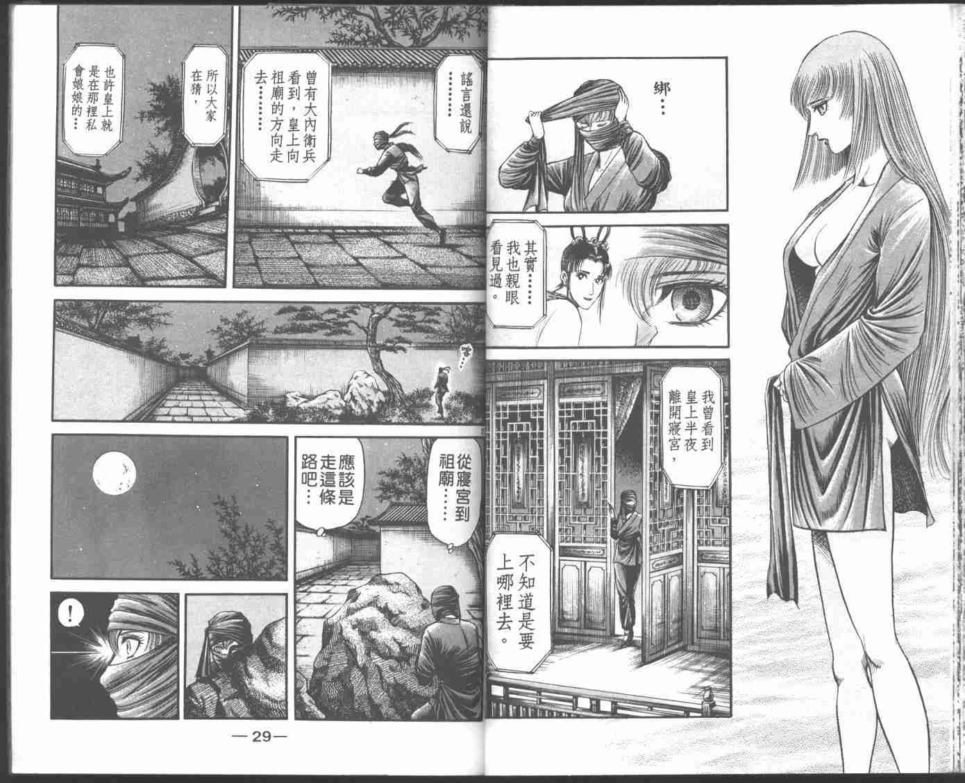 第22卷