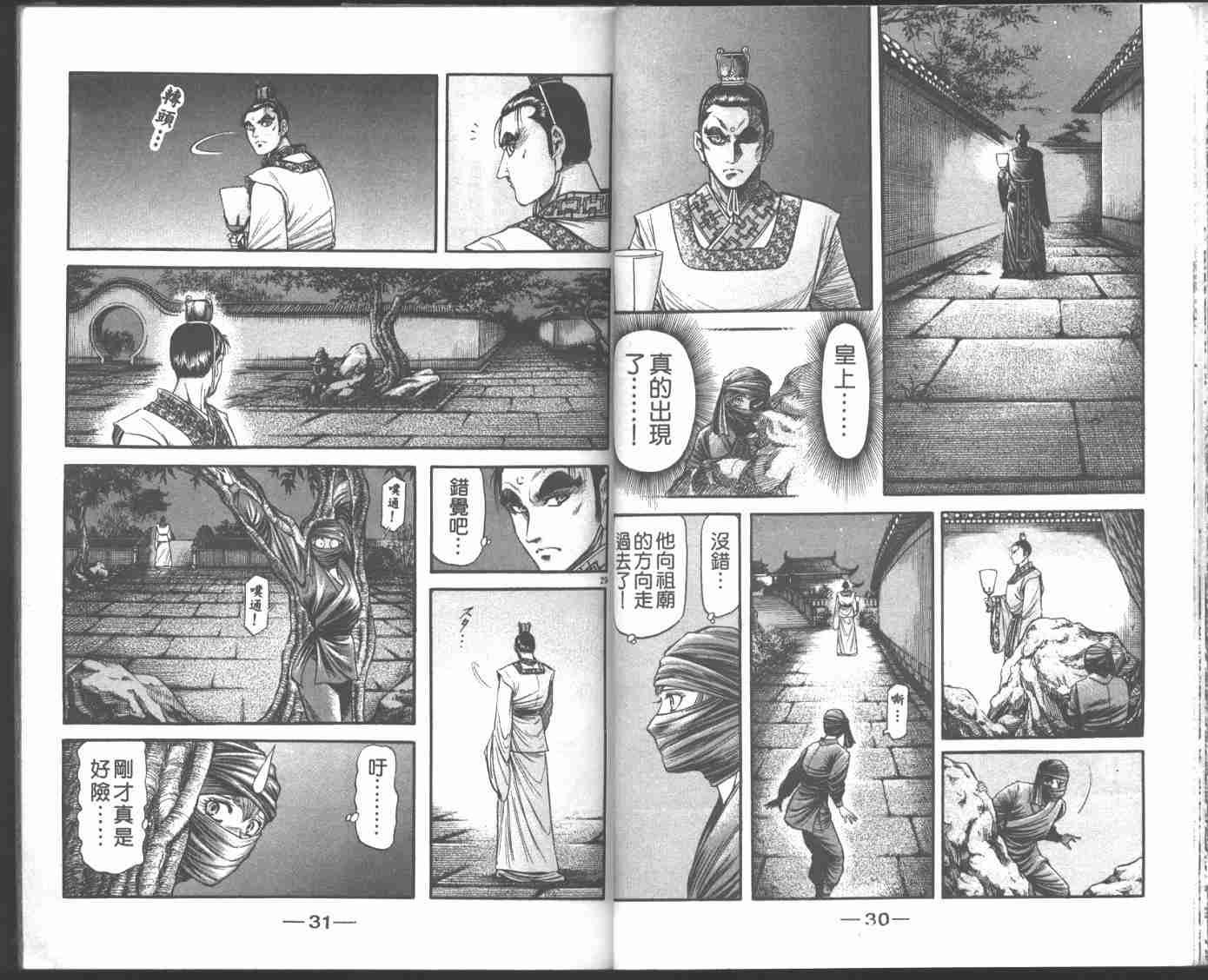 第22卷