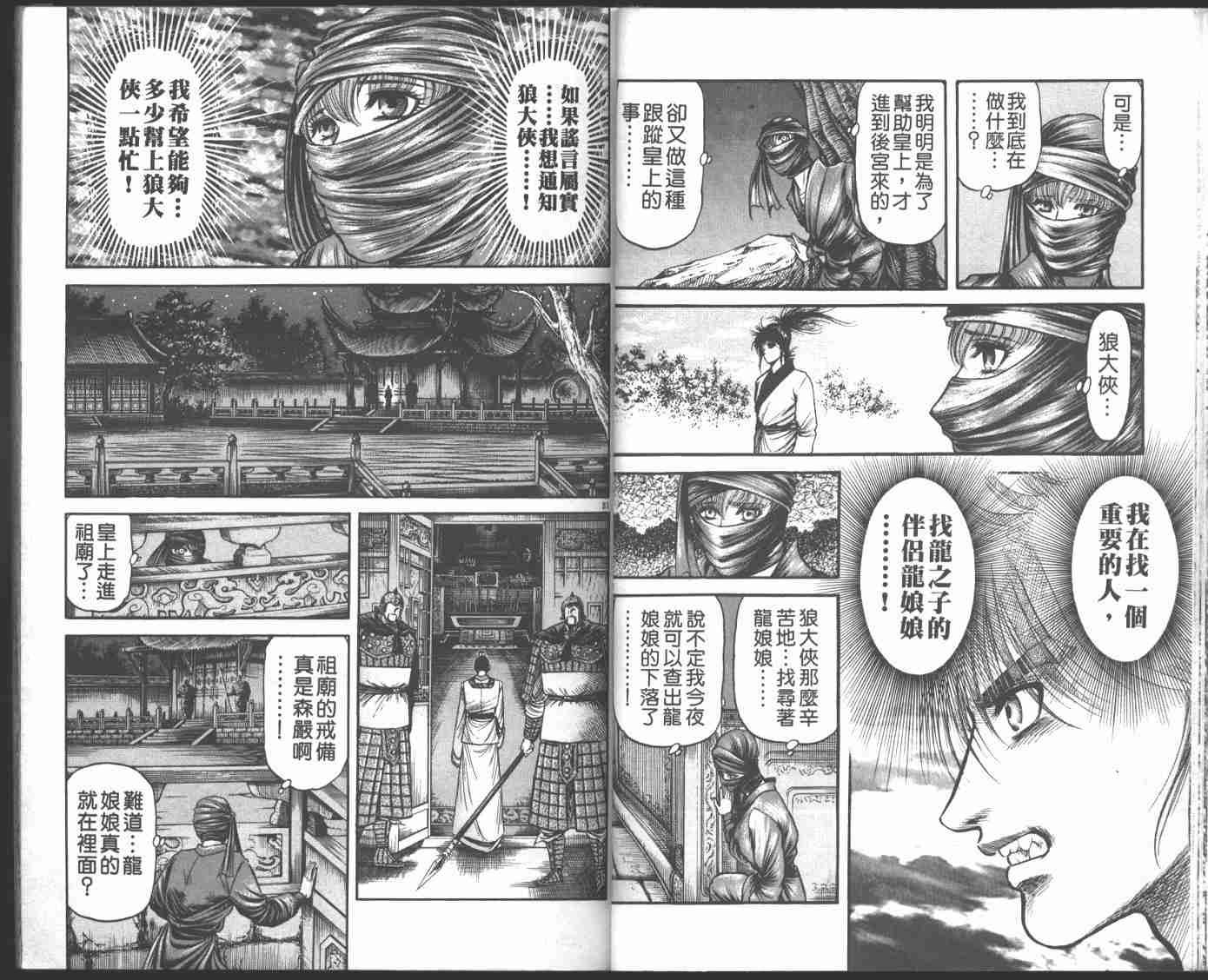 第22卷