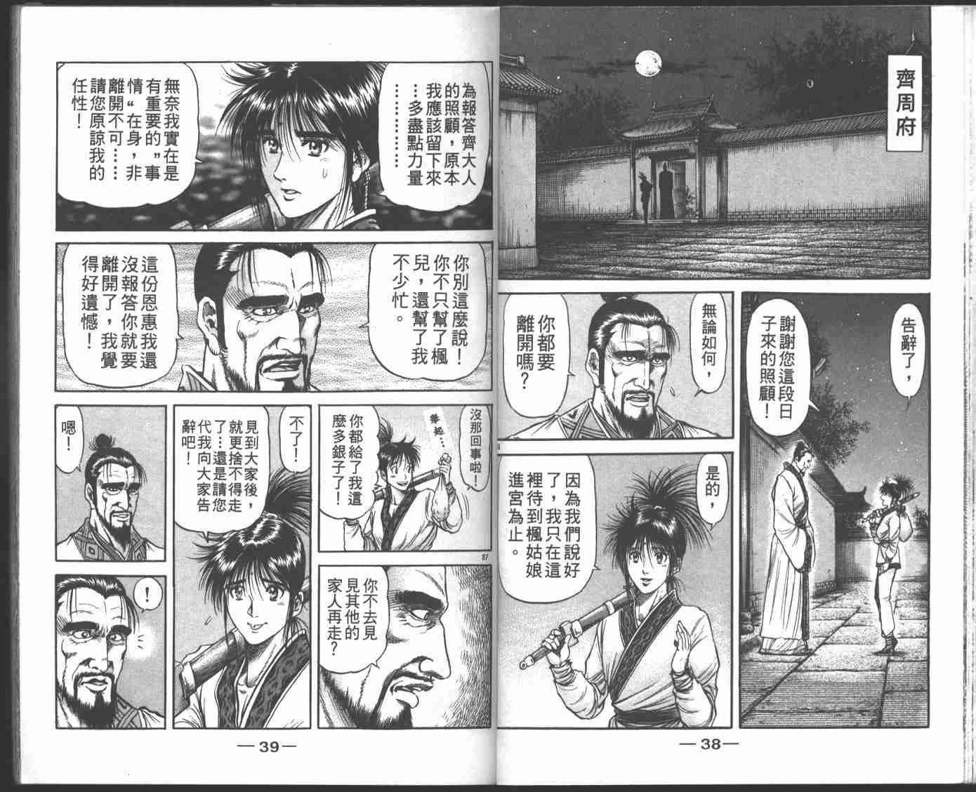 第22卷