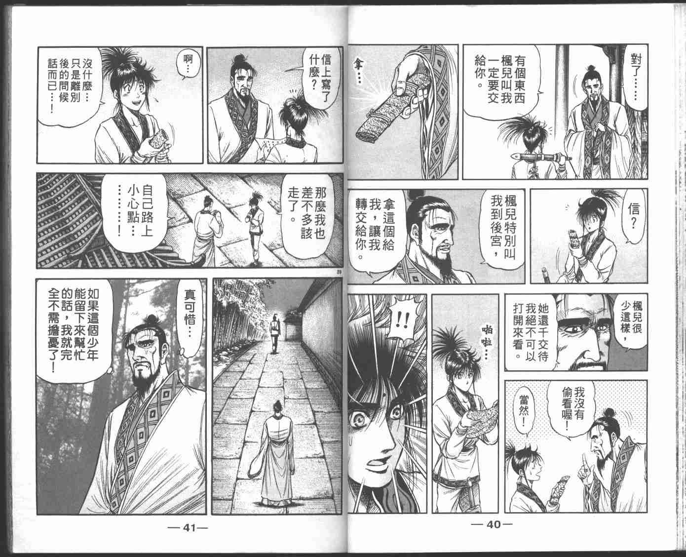 第22卷