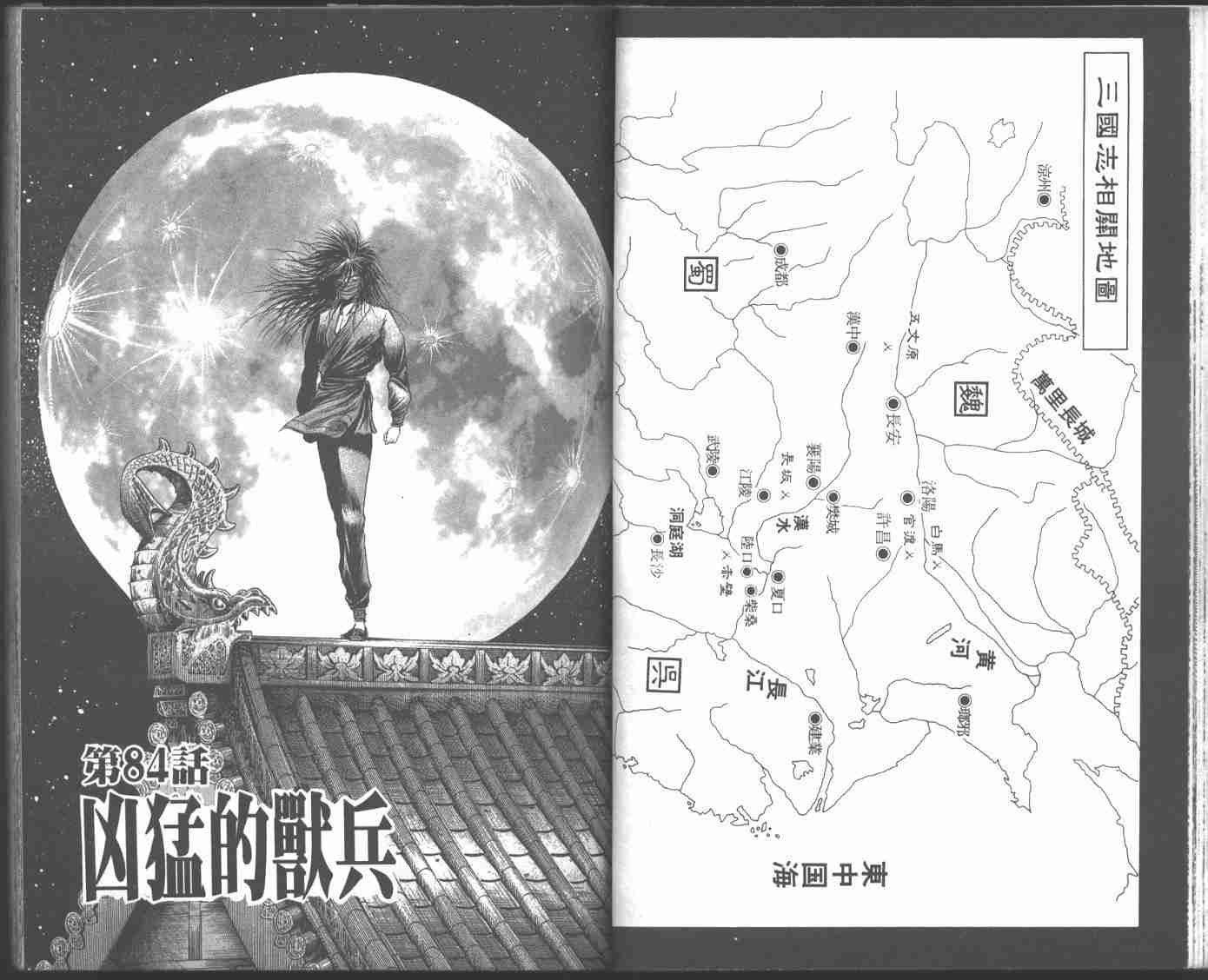 第22卷