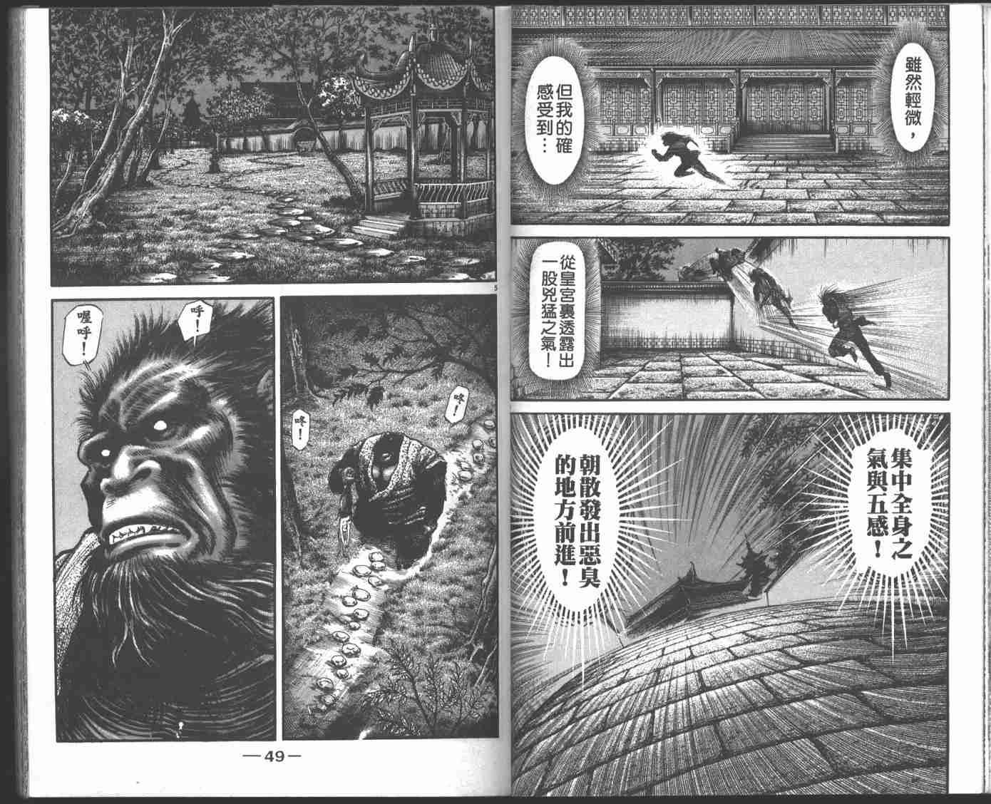 第22卷