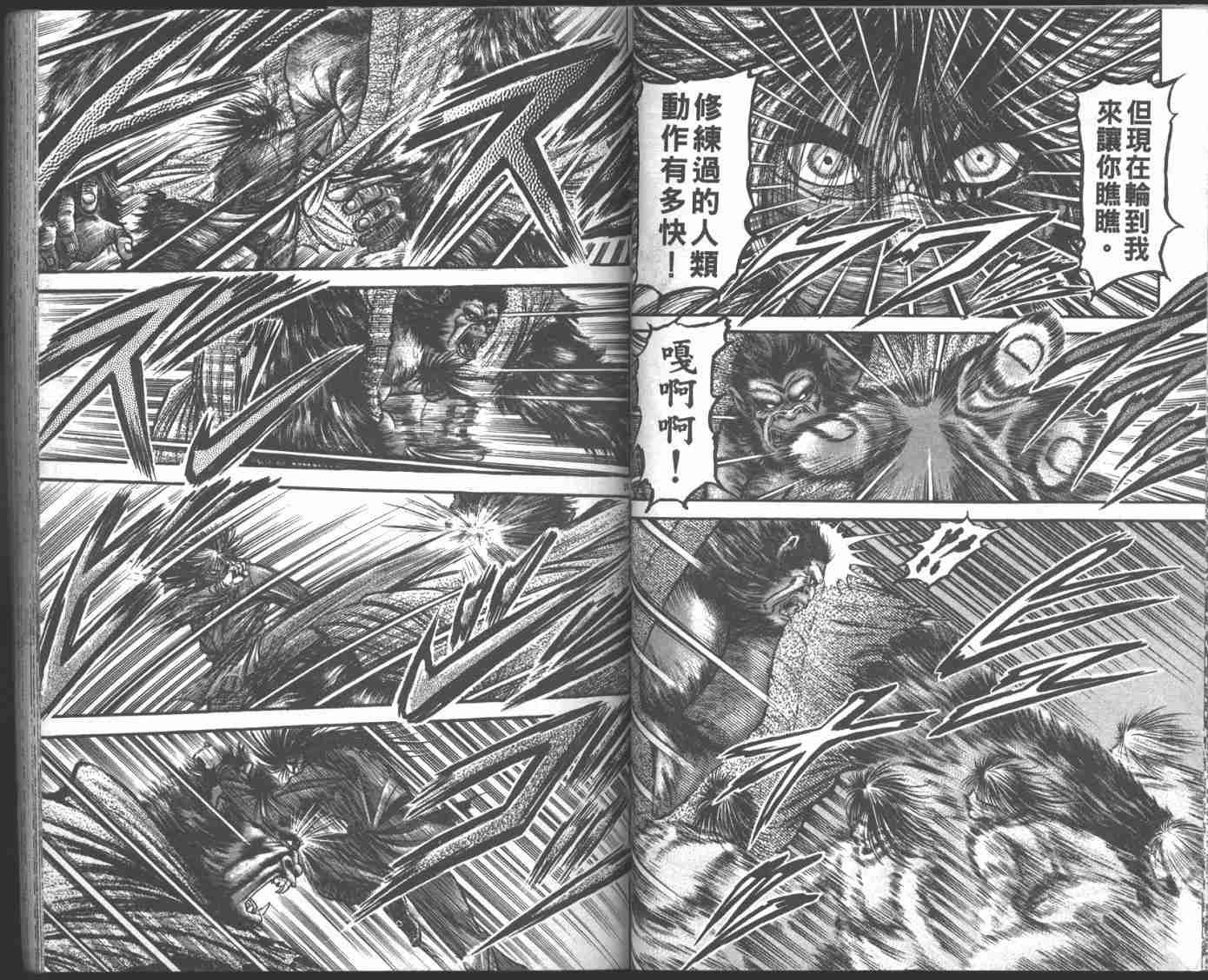 第22卷