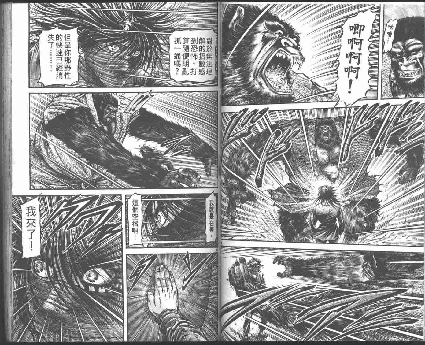 第22卷