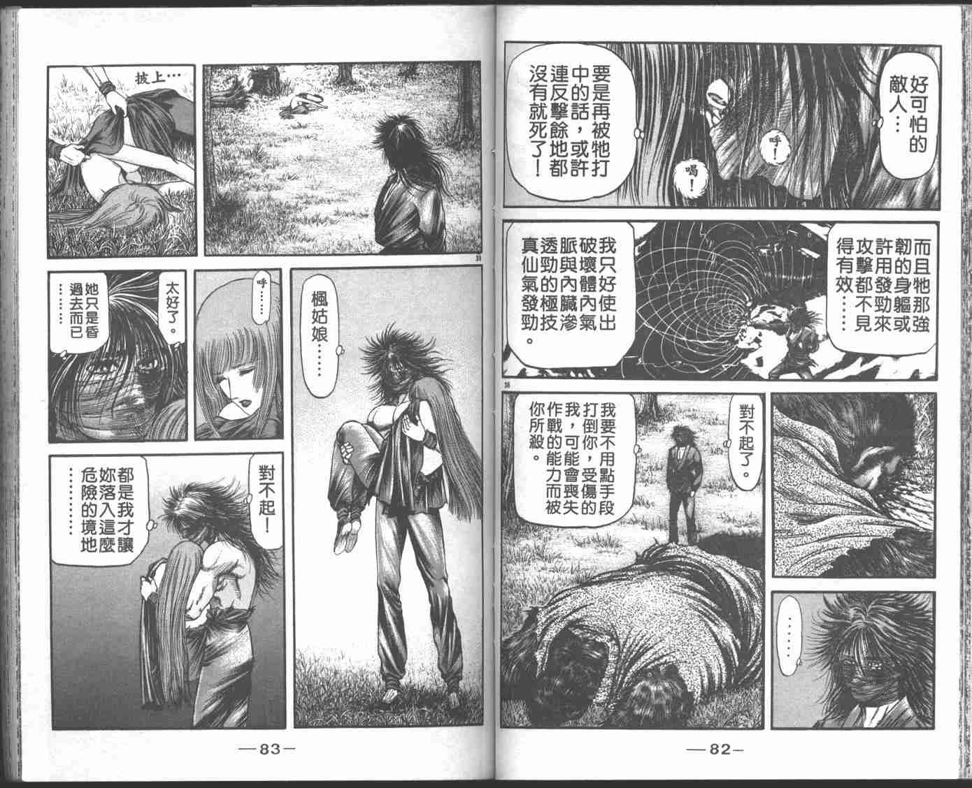 第22卷
