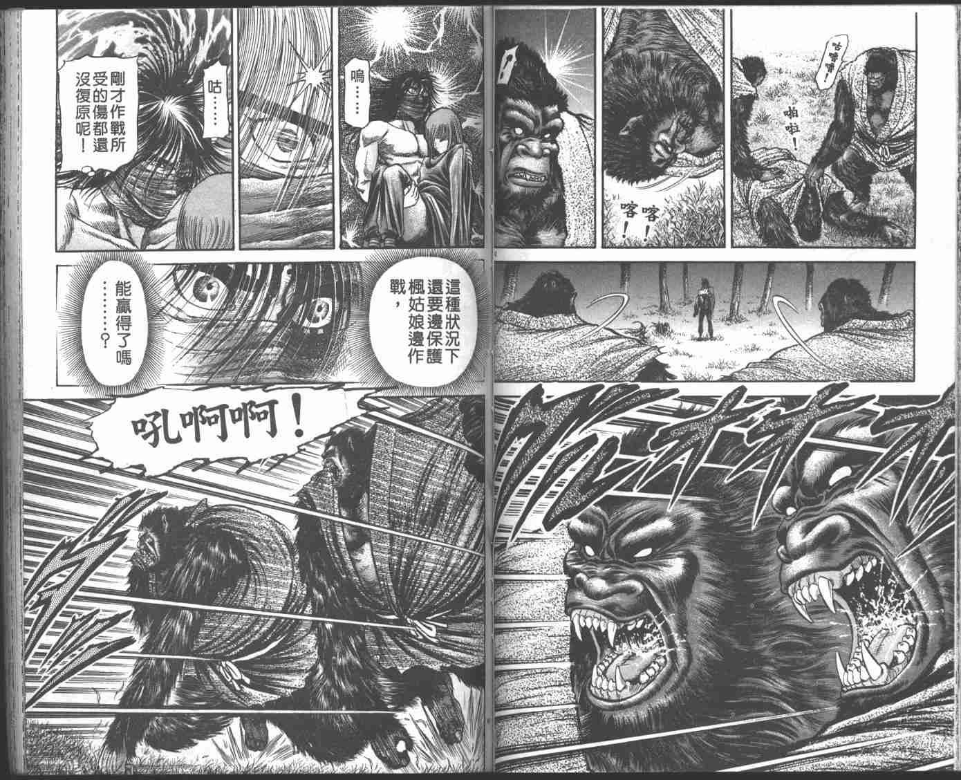 第22卷