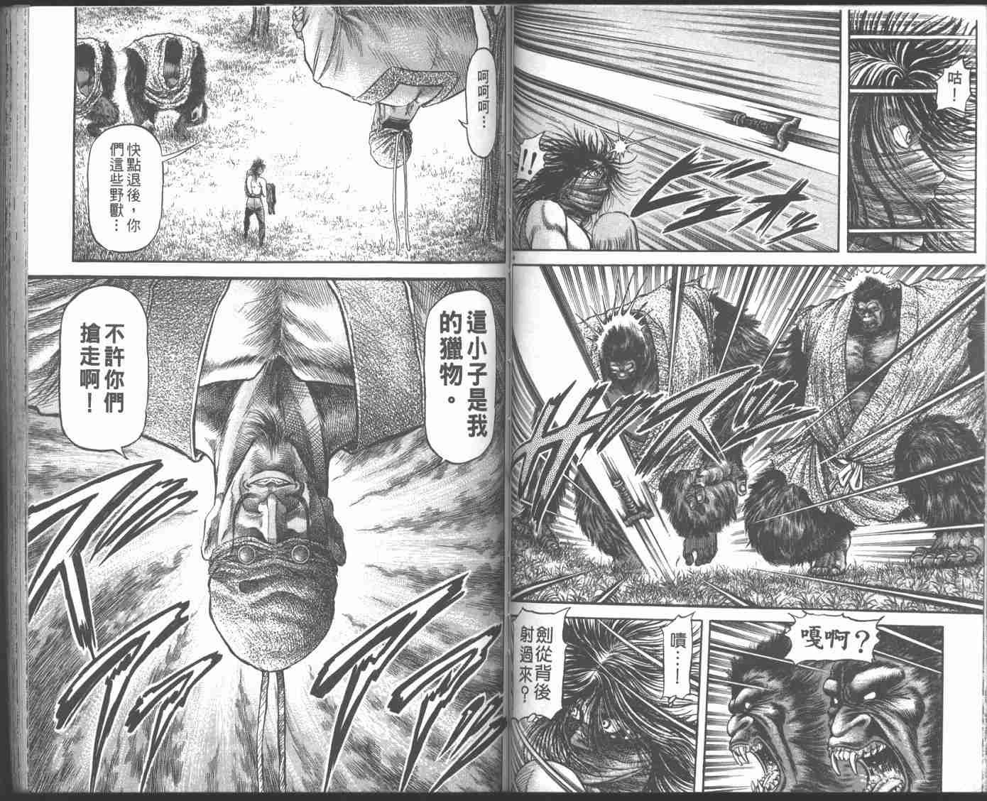 第22卷