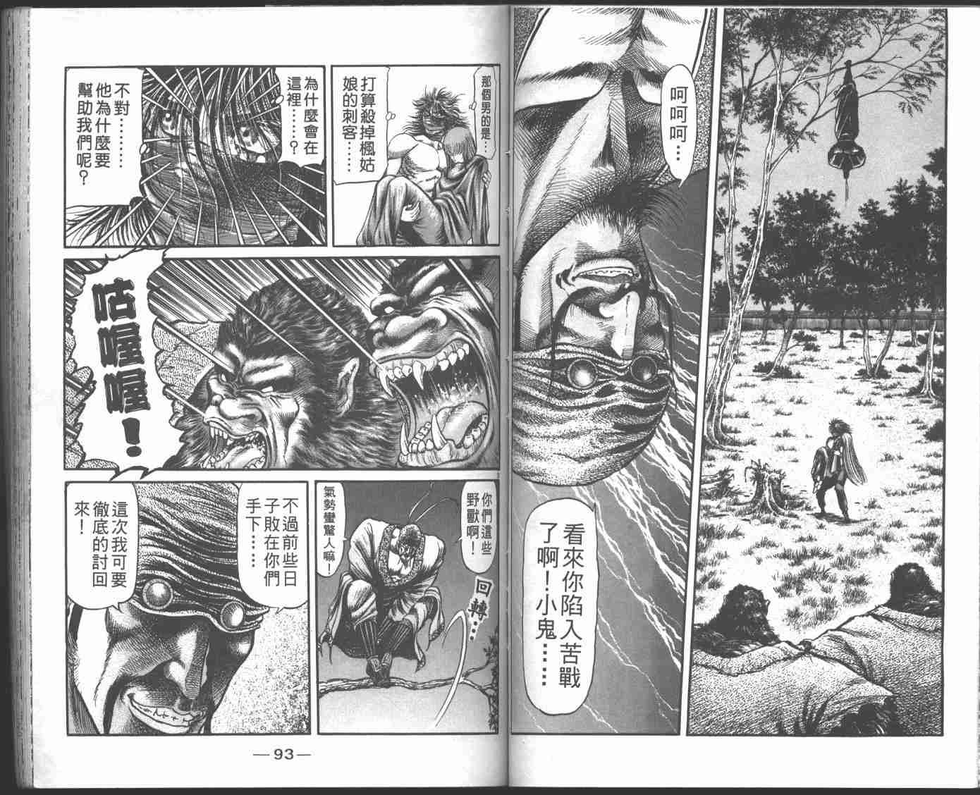 第22卷