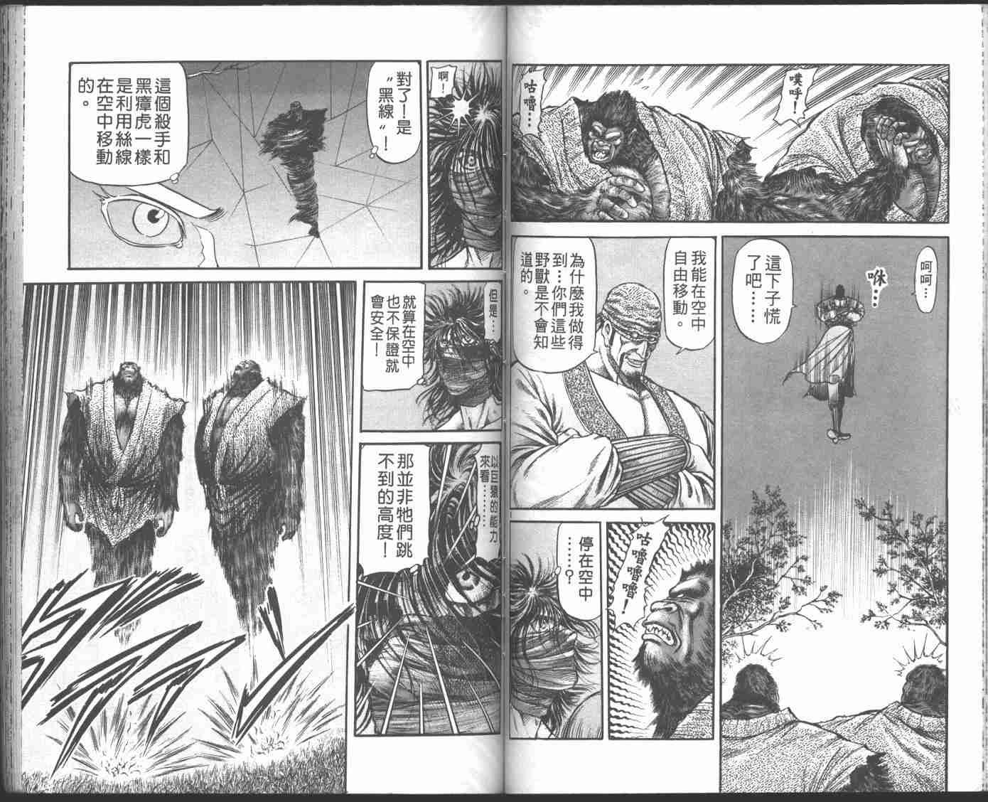 第22卷