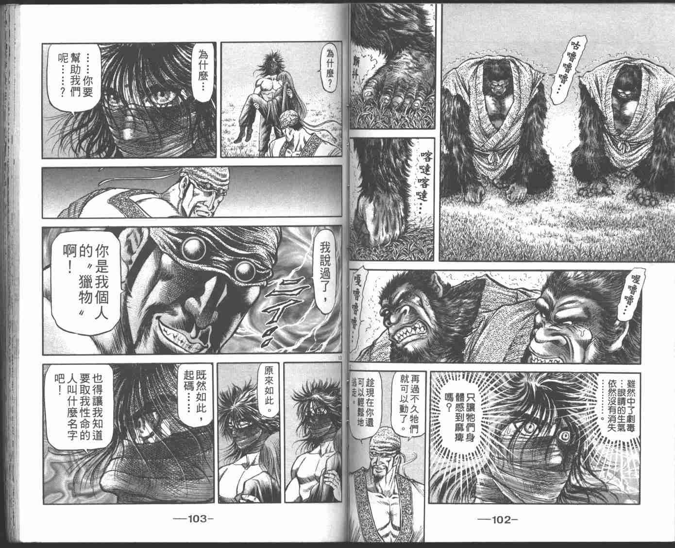 第22卷