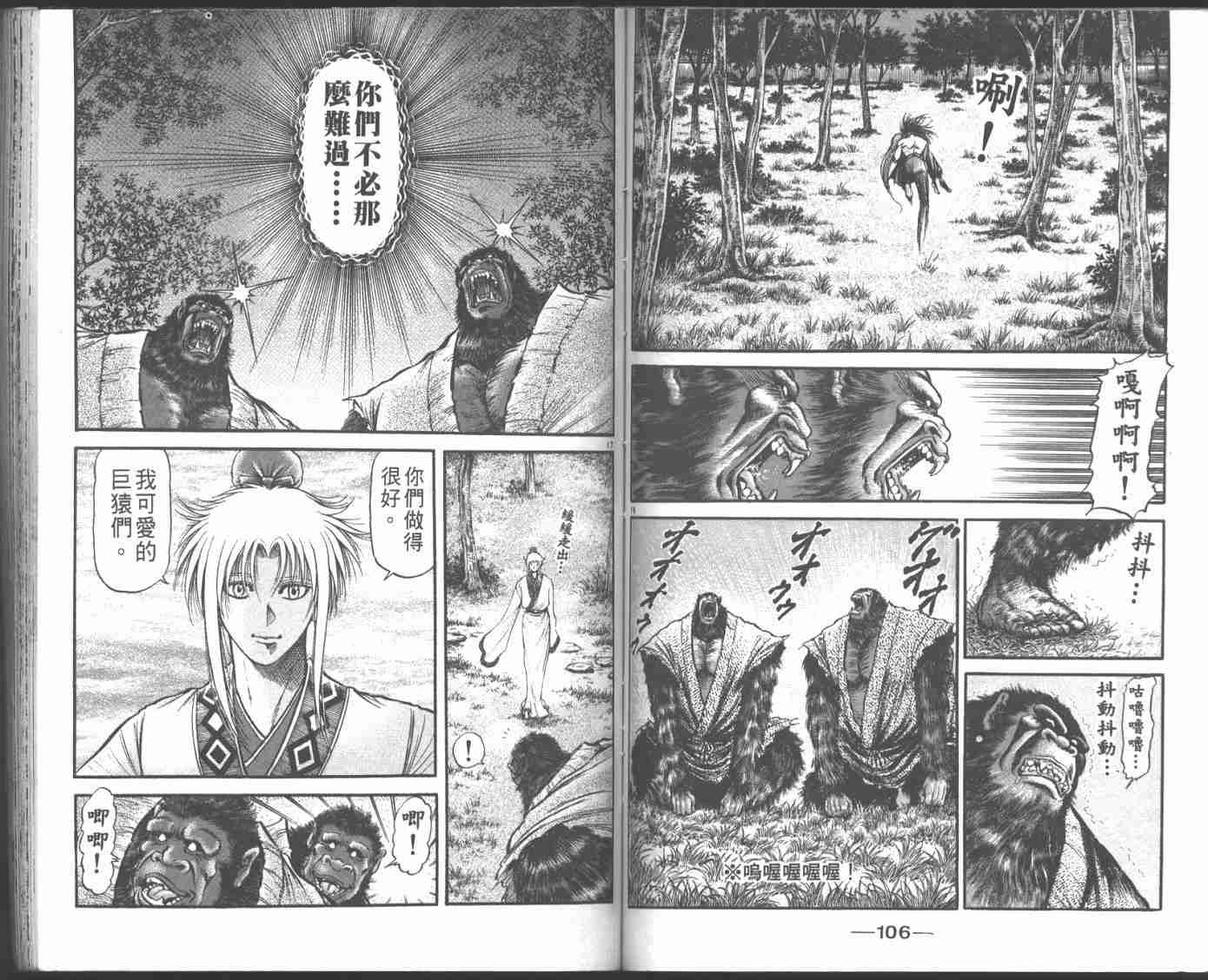 第22卷