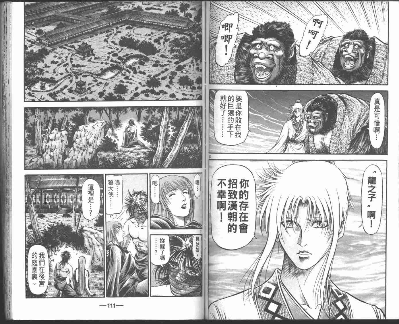 第22卷