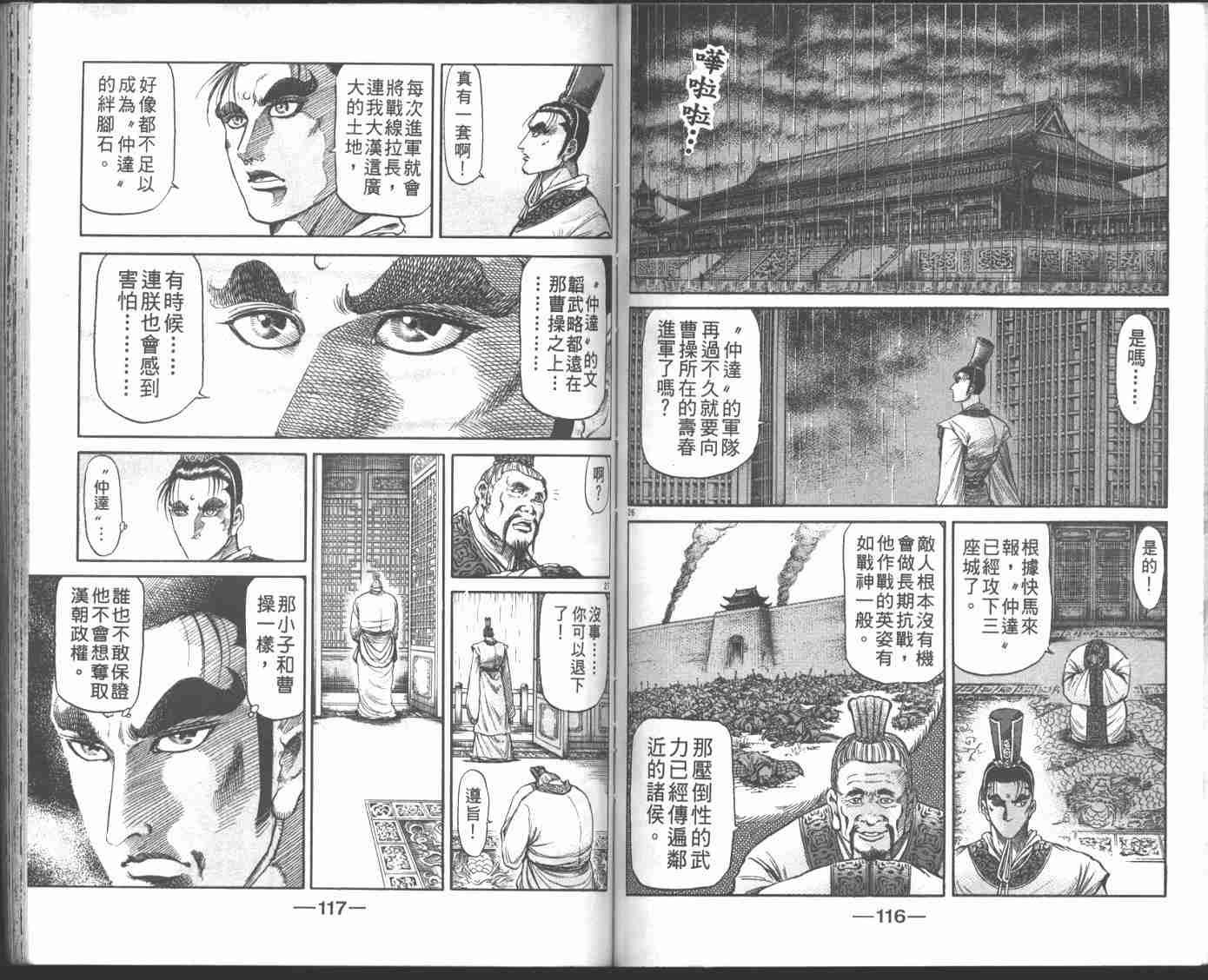 第22卷