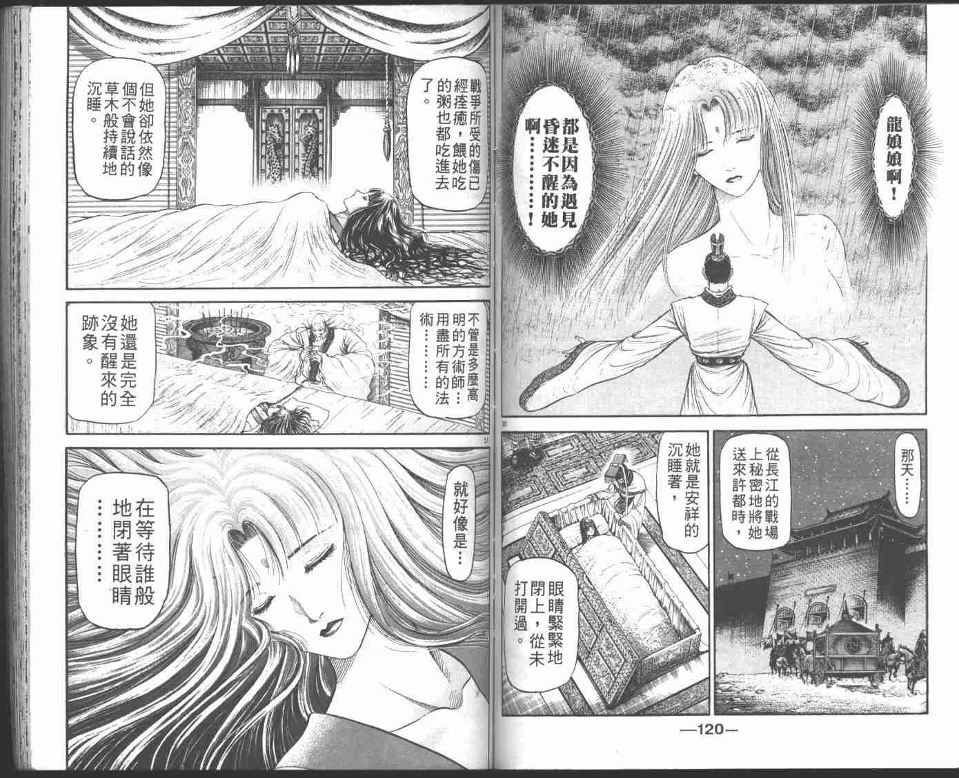第22卷